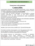 Уважаемые собственники Красноармейская, д. 15, д. 23!
